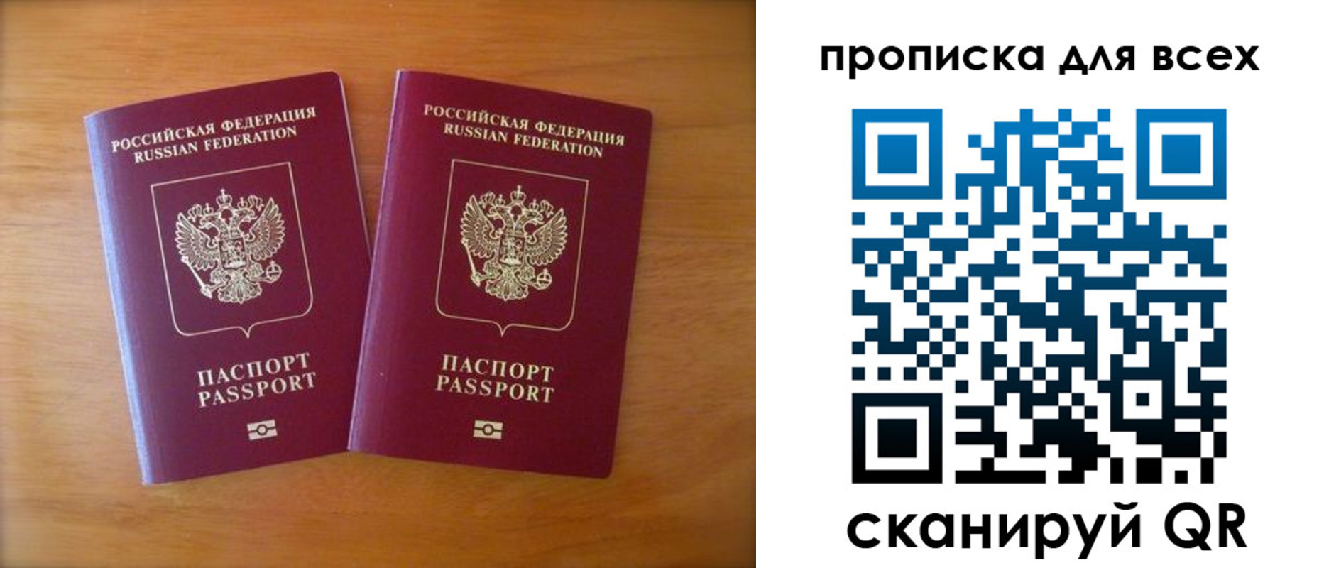 найти адрес прописки в Челябинске