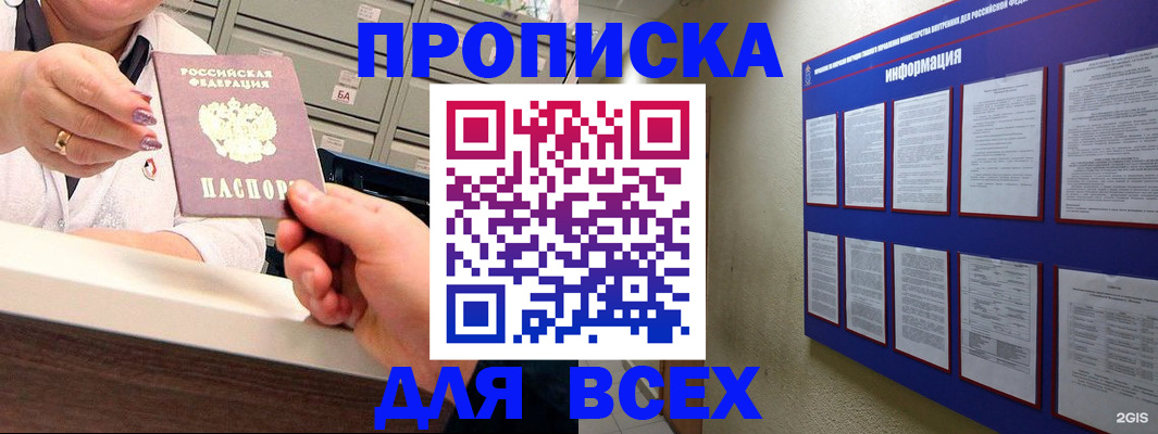 регистрация для дет. сада в Челябинске